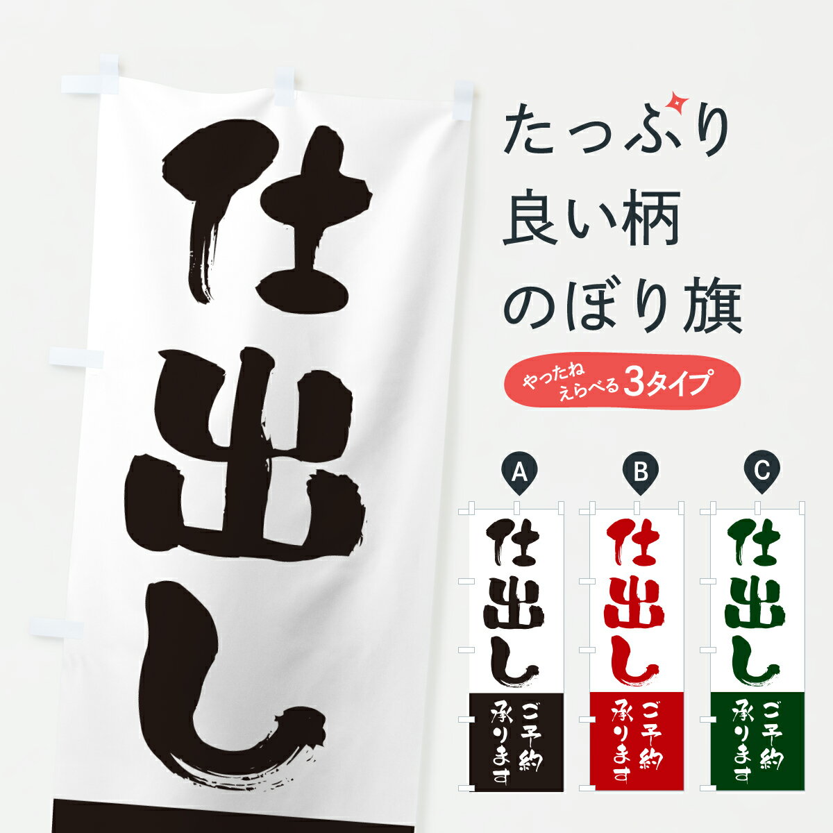 �ڥݥ����� ����360�� �Τܤ�� �ŽФ���ͽ�󾵤�ޤ��Τܤ� HTKG �������ŽФ� ���å��ץ� ��̾����Ǥ��ޤ�+1017�ߡ�