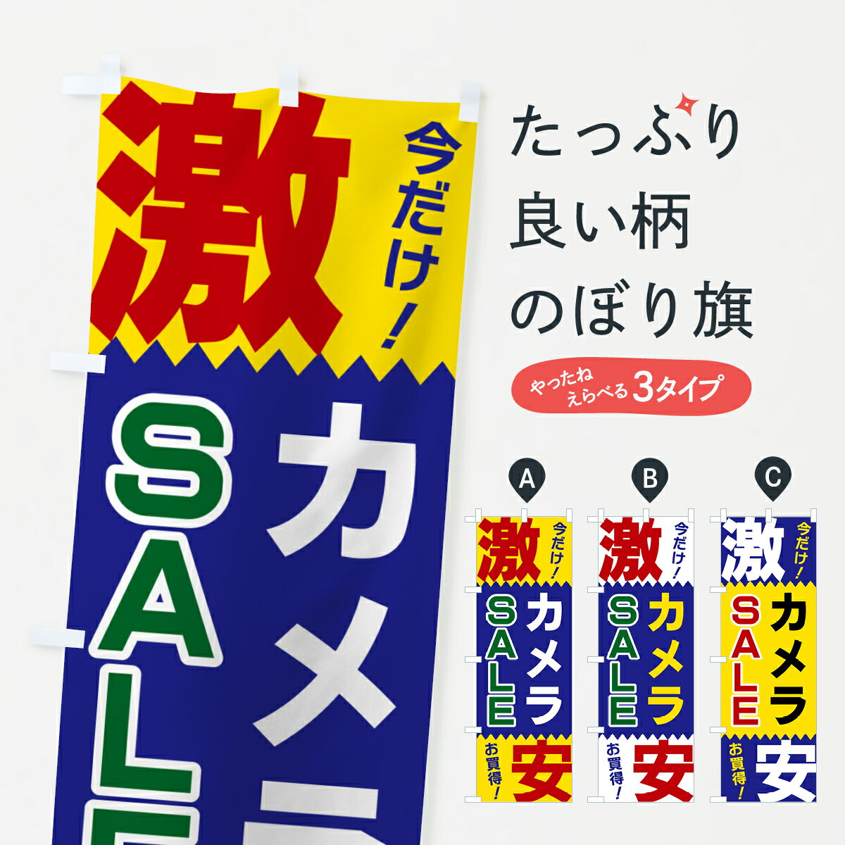 �ڥݥ����� ����360�� �Τܤ�� �����SALE����¤Τܤ� HTPP ���š��Ŵ� ���å��ץ� ��̾����Ǥ��ޤ�+1017�ߡ�