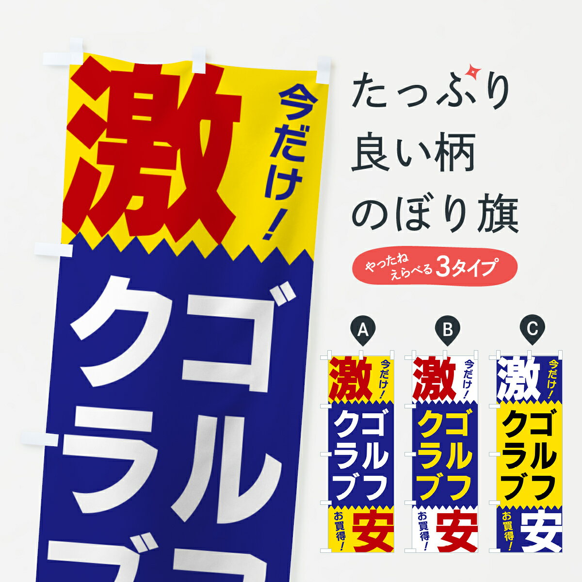 �ڥݥ����� ����360�� �Τܤ�� ����ե���֡���¤Τܤ� HTPU ��������� ���å��ץ� ��̾����Ǥ��ޤ�+1017�ߡ�