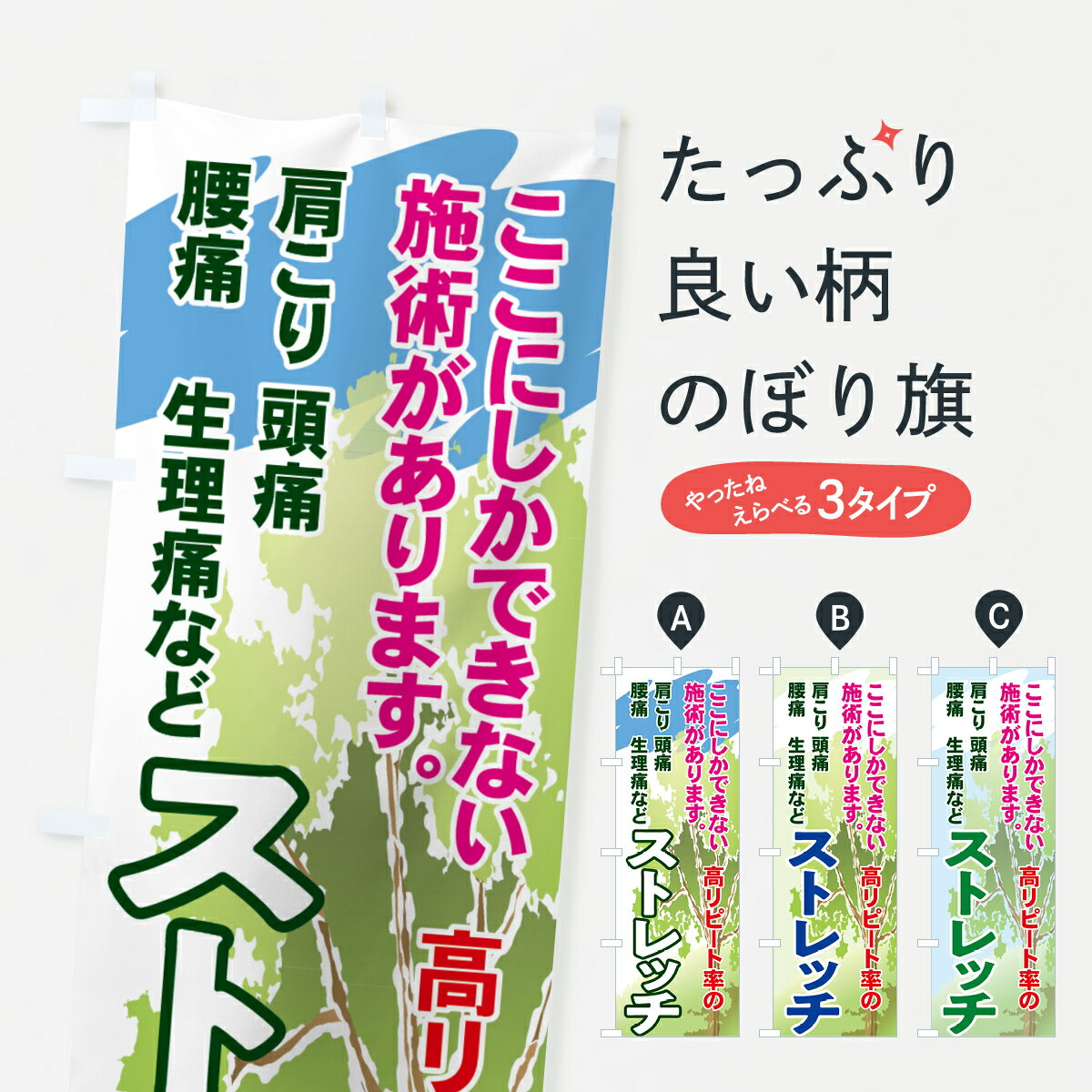 �ڥݥ����� ����360�� �Τܤ�� ���ԡ���Ψ�Υ��ȥ�å��Τܤ� HTW4 �ȥ졼�˥󥰥��� ���å��ץ� ��̾����Ǥ��ޤ�+1017�ߡ�