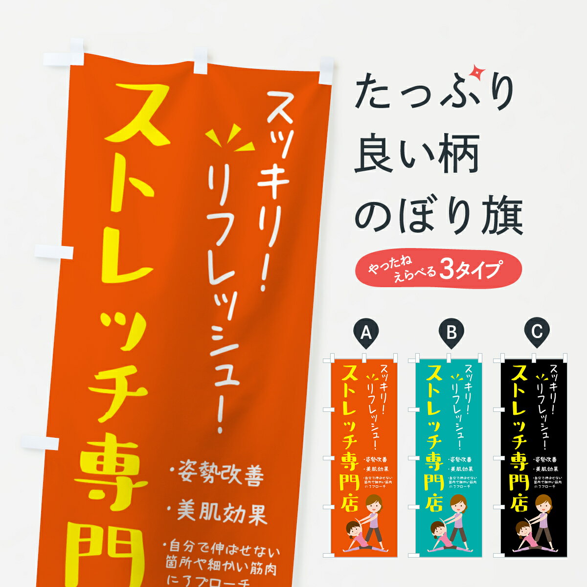 �ڥݥ����� ����360�� �Τܤ�� ���ȥ�å�����Ź�����ࡦ����Τܤ� HW0C �ȥ졼�˥󥰥��� ���å��ץ� ��̾����Ǥ��ޤ�+1017�ߡ�