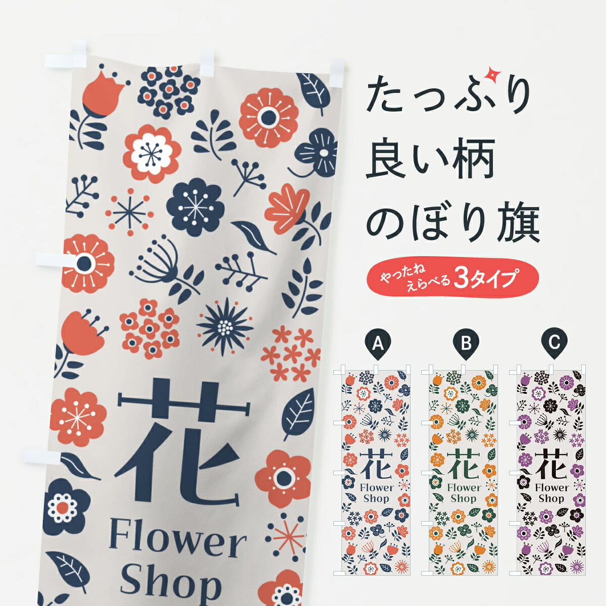 �ڥݥ����� ����360�� �Τܤ�� �ֲ����ե�����åפΤܤ� HWT7 ���å��ץ� ��̾����Ǥ��ޤ�+1017�ߡ�