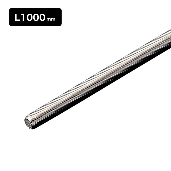 3分全ネジ (L1000) シーリングバー補強材 294J-62998-01