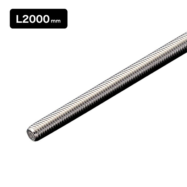 Rakuten - 3分全ネジ (L2000) シーリングバー補強材 294J-62998-03
