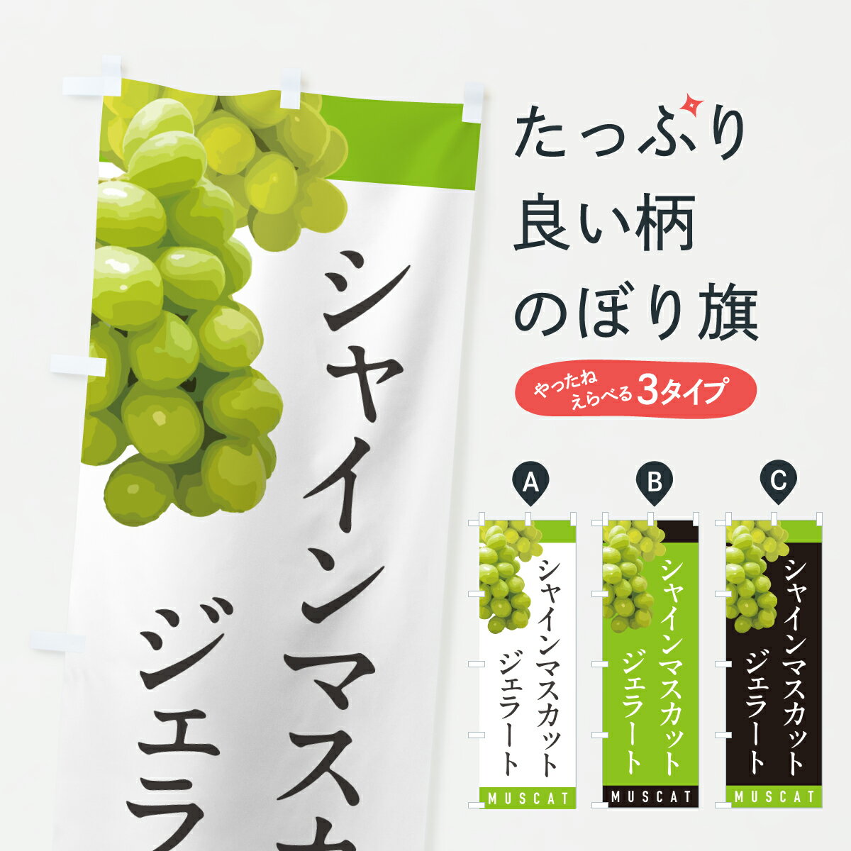 �ڥݥ����� ����360�� �Τܤ�� ���㥤��ޥ����åȥ����顼�ȤΤܤ� HWK5 �ե������󡦥��ࡼ���� ���å��ץ� ��̾����Ǥ��ޤ�+1017�ߡ�