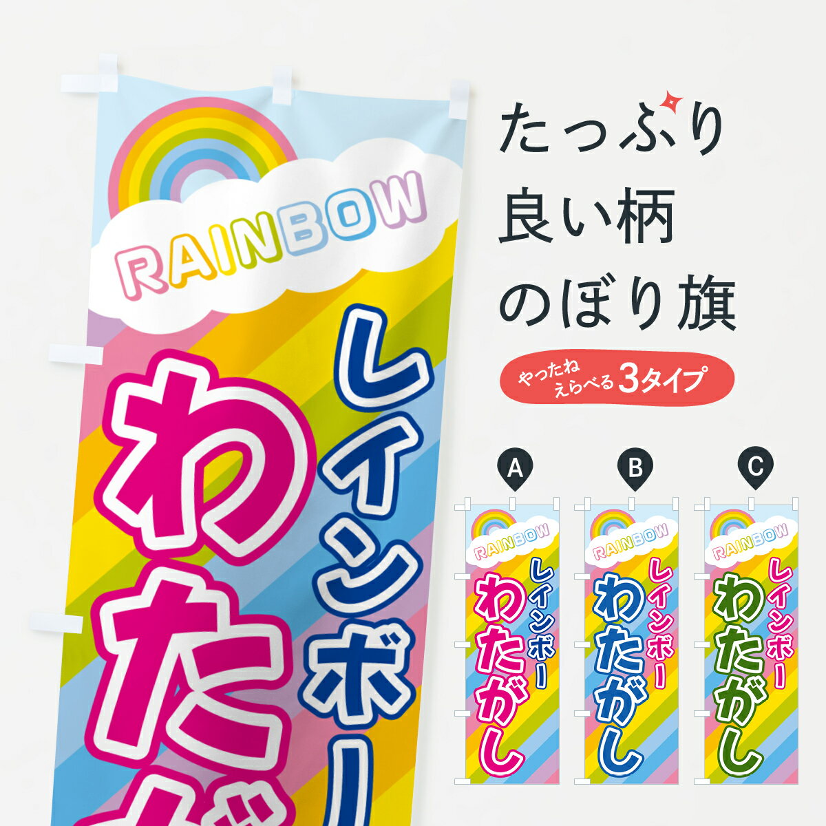 �ڥݥ����� ����360�� �Τܤ�� �쥤��ܡ��錄�����Τܤ� HKYS �錄���ᡦ�錄���� ���å��ץ� ��̾����Ǥ��ޤ�+1017�ߡ�