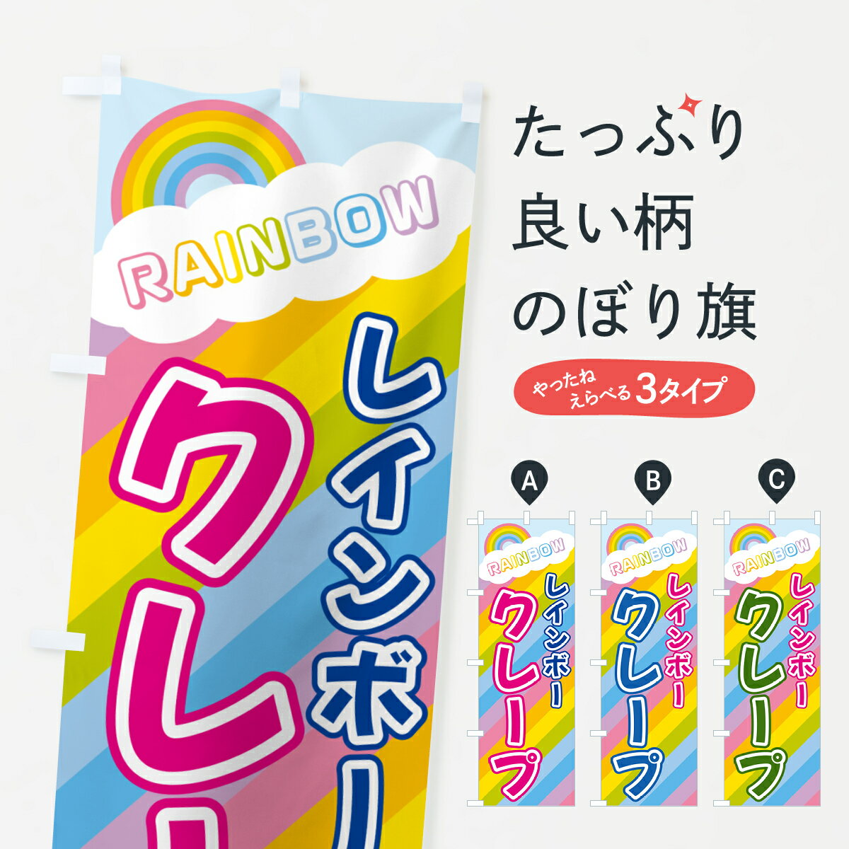 �ڥݥ����� ����360�� �Τܤ�� �쥤��ܡ����졼�פΤܤ� HK7K ���å��ץ� ��̾����Ǥ��ޤ�+1017�ߡ�