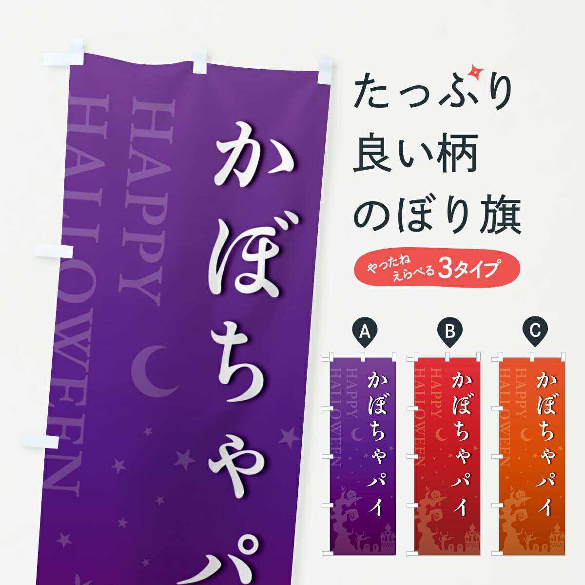 �ڥݥ����� ����360�� �Τܤ�� ���ܤ���ѥ����ϥ�������Τܤ� HK2K ���å��ץ� ��̾����Ǥ��ޤ�+1017�ߡ�