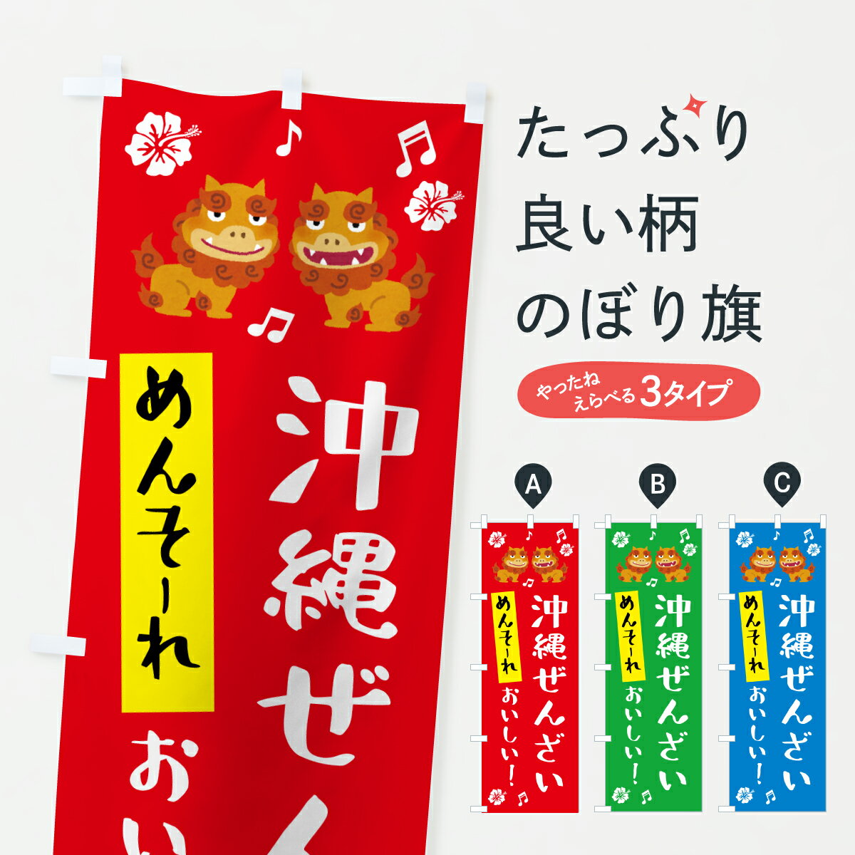 �ڥݥ����� ����360�� �Τܤ�� ��󤽡��졦���줼�󤶤�������Τܤ� HKGT ��̣�衦�㲰 ���å��ץ� ��̾����Ǥ��ޤ�+1017�ߡ�