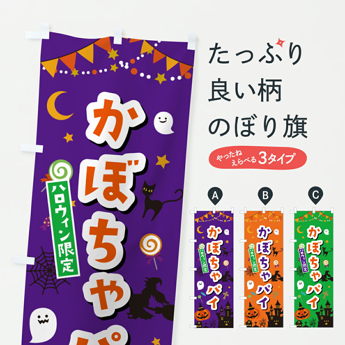 �ڥݥ����� ����360�� �Τܤ�� ���ܤ���ѥ����ϥ�������Τܤ� HK6S ���å��ץ� ��̾����Ǥ��ޤ�+1017�ߡ�