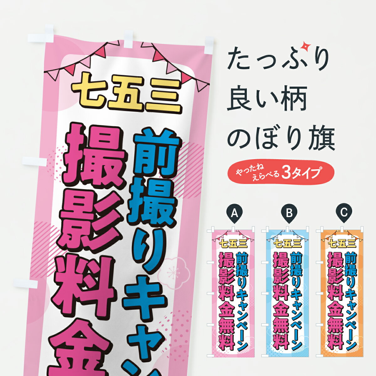 �ڥݥ����� ����360�� �Τܤ�� ���޻������ꥭ���ڡ��󻣱�����̵�����ợ�ꥭ���ڡ���Τܤ� HKS4 ��ǰ���� ���å��ץ� ��̾����Ǥ��ޤ�+1017��...