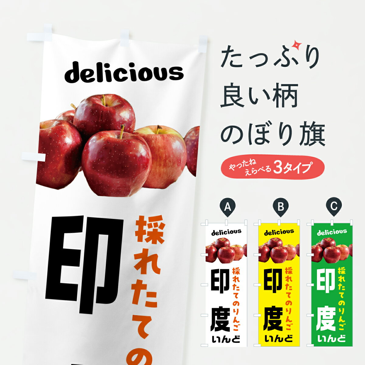 楽天市場】インドりんごの通販