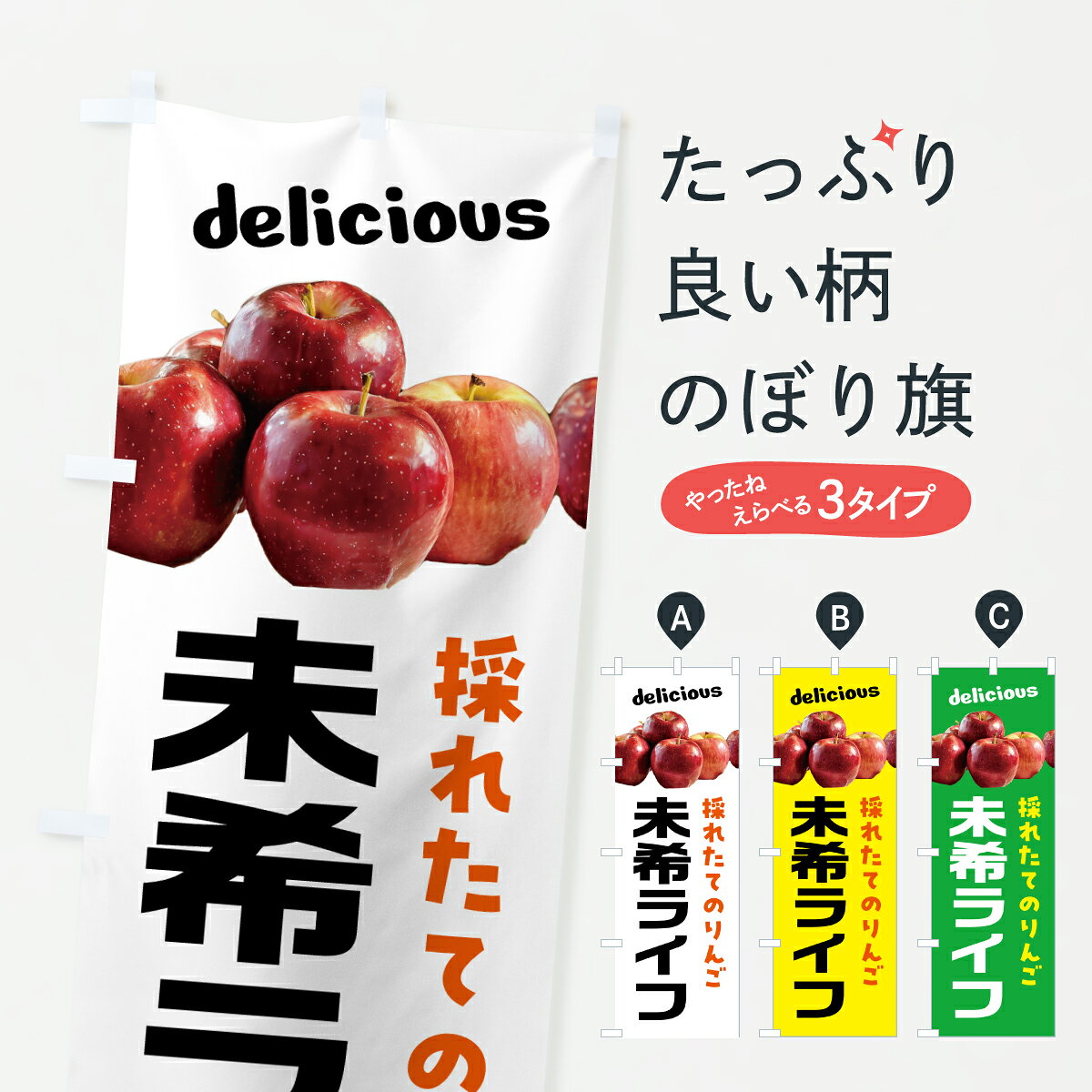 楽天市場】りんご 未希 ライフの通販