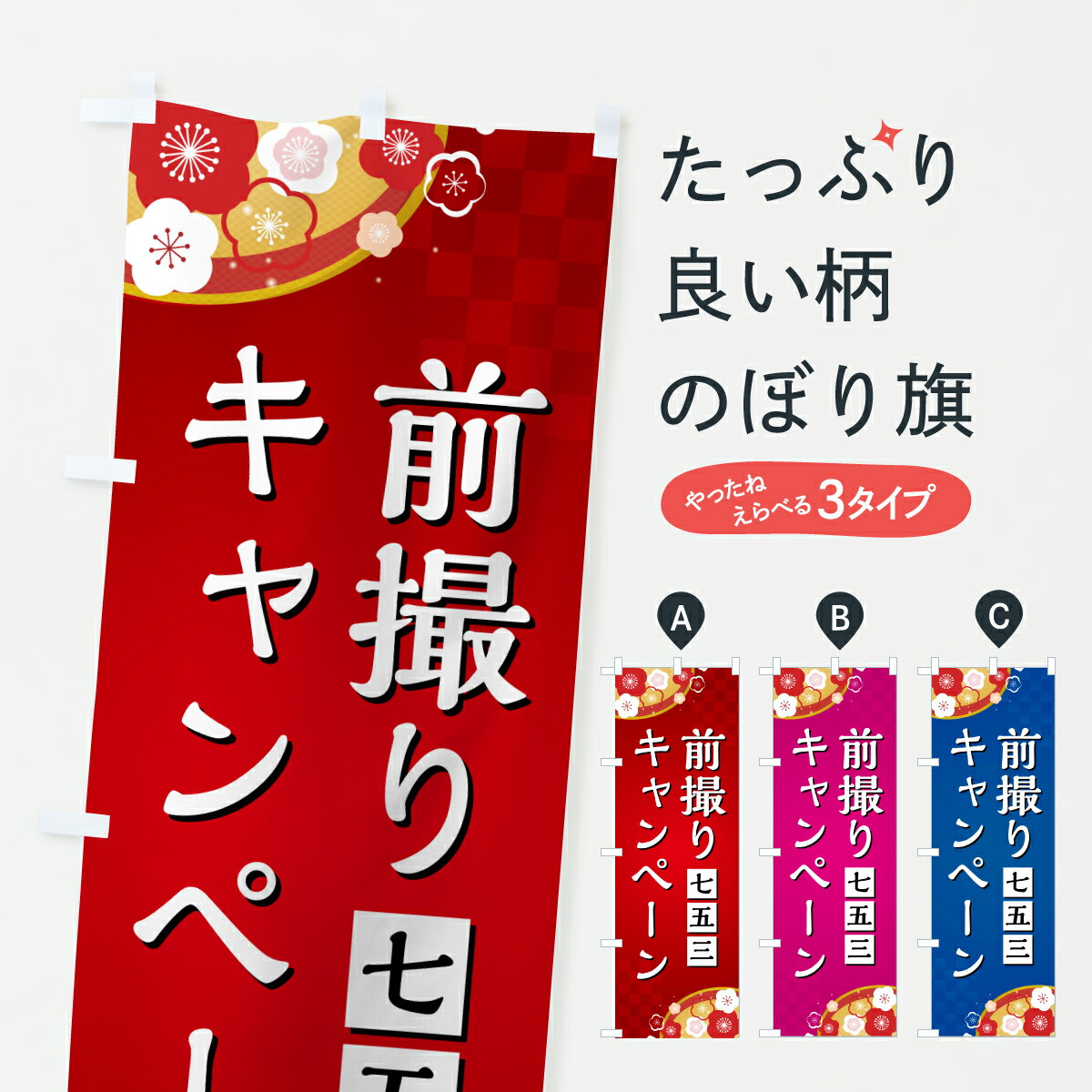 �ڥݥ����� ����360�� �Τܤ�� ���޻������ꥭ���ڡ���Τܤ� H8EA ��ǰ���� ���å��ץ� ��̾����Ǥ��ޤ�+1017�ߡ�