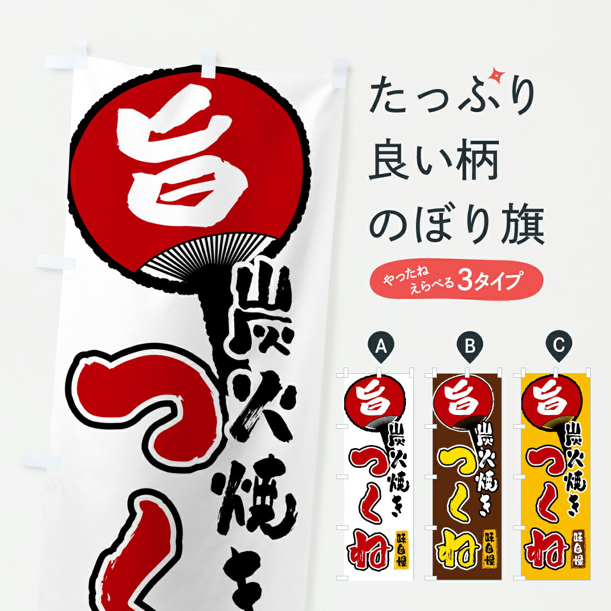 �ڥݥ����� ����360�� �Τܤ�� ú�оƤ��Ĥ��ͤΤܤ� H8T4 ��Ļ���Ƥ�Ļ ���å��ץ� ��̾����Ǥ��ޤ�+1017�ߡ�