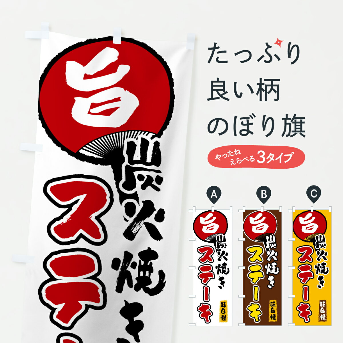 �ڥݥ����� ����360�� �Τܤ�� ú�оƤ����ơ����Τܤ� H8TF ���å��ץ� ��̾����Ǥ��ޤ�+1017�ߡ�