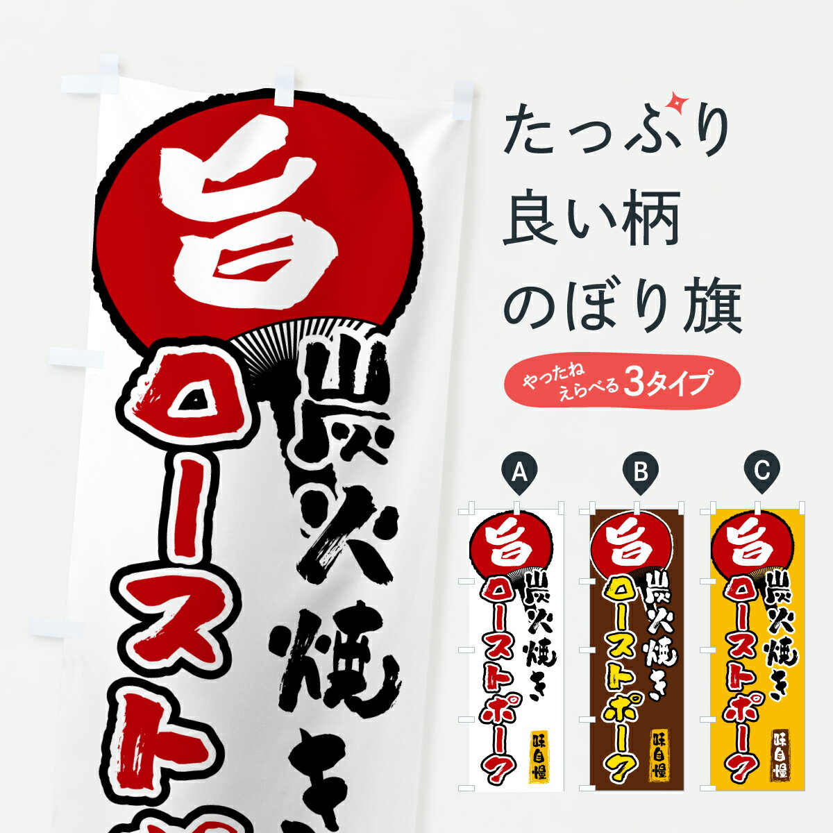 �ڥݥ����� ����360�� �Τܤ�� ú�оƤ��������ȥݡ����Τܤ� H8TJ �Ƥ�������� ���å��ץ� ��̾����Ǥ��ޤ�+1017�ߡ�