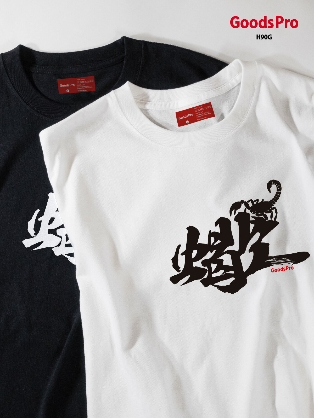 楽天市場】サソリ（トップス｜メンズファッション）の通販