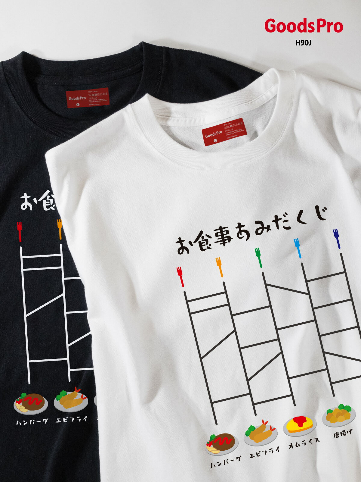 楽天市場】あみだくじの通販