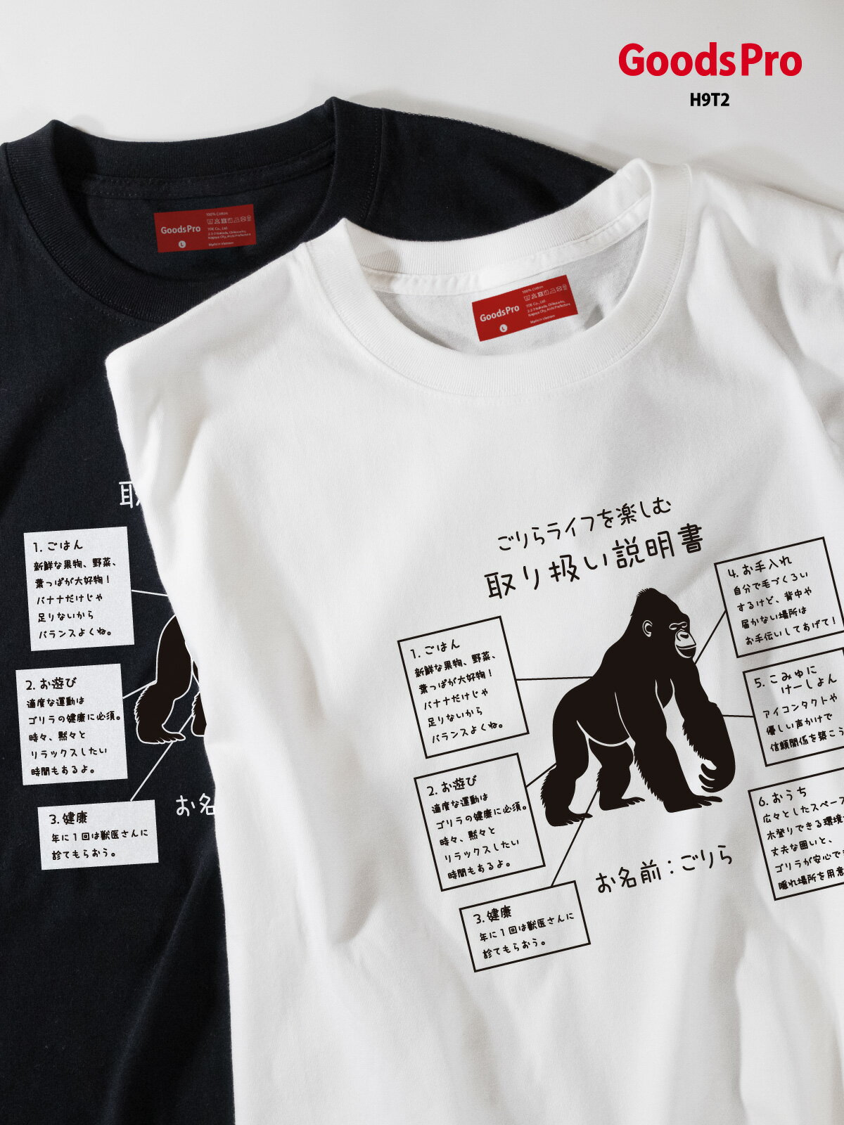 GORILLA イベント限定 長袖TシャツXXLサイズ GORILLA ロンT | 千葉市動物公園オフィシャルショップオンラインストア
