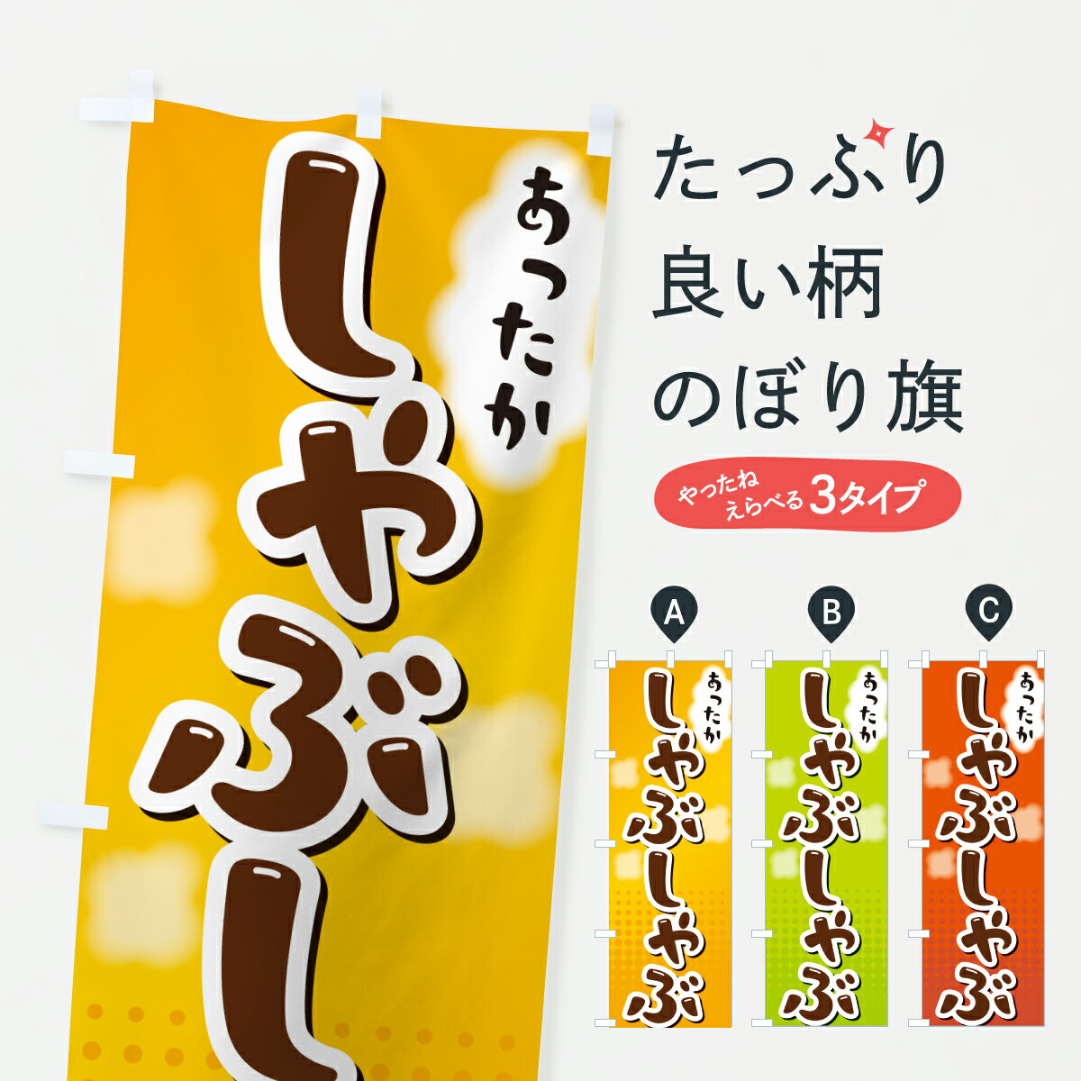 �ڥݥ����� ����360�� �Τܤ�� ����֤���֤Τܤ� H9Y0 ������ ���å��ץ� ��̾����Ǥ��ޤ�+1017�ߡ�