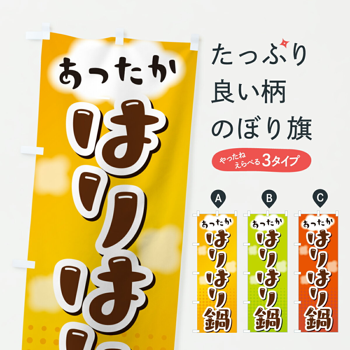 �ڥݥ����� ����360�� �Τܤ�� �Ϥ�Ϥ���Τܤ� H9YC ������ ���å��ץ� ��̾����Ǥ��ޤ�+1017�ߡ�