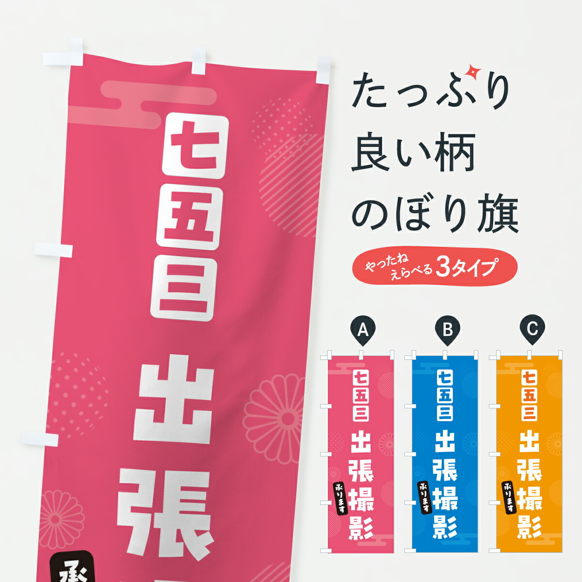 �ڥݥ����� ����360�� �Τܤ�� ���޻���ĥ���ƤΤܤ� H91T ��ǰ���� ���å��ץ� ��̾����Ǥ��ޤ�+1017�ߡ�