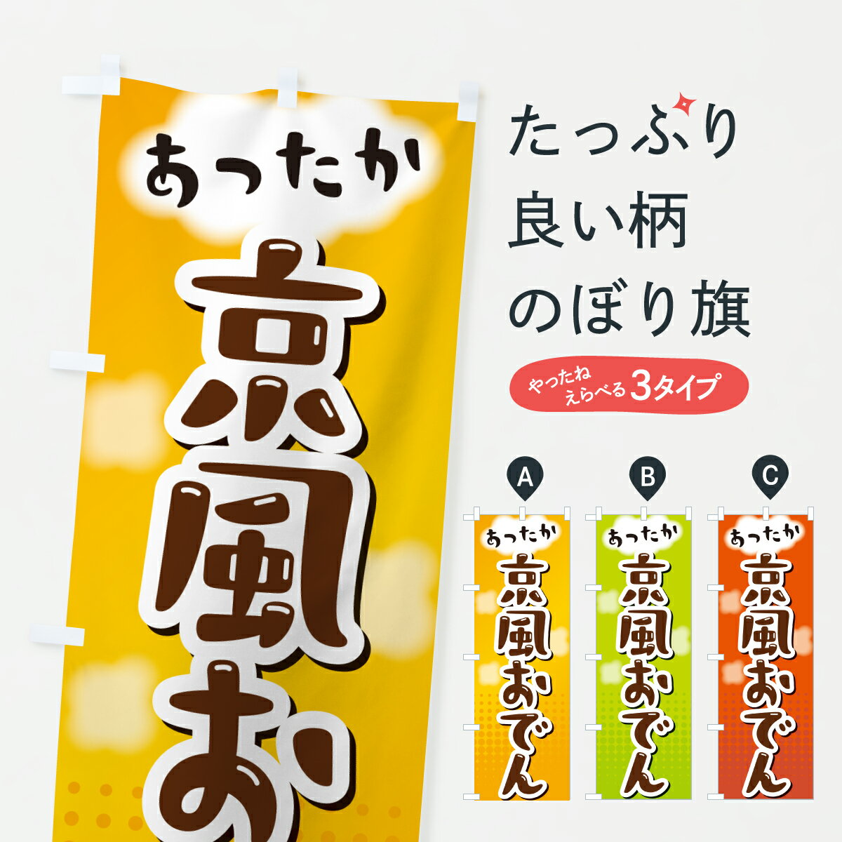 �ڥݥ����� ����360�� �Τܤ�� �������Ǥ�Τܤ� H933 ���å��ץ� ��̾����Ǥ��ޤ�+1017�ߡ�