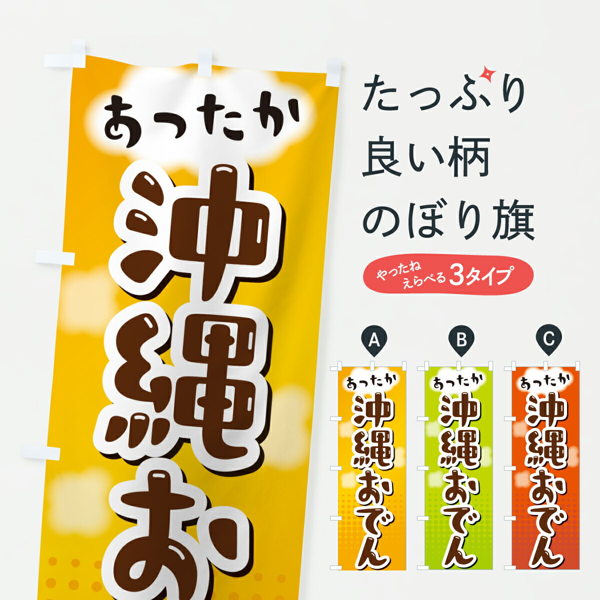 �ڥݥ����� ����360�� �Τܤ�� ���줪�Ǥ�Τܤ� H93J ���å��ץ� ��̾����Ǥ��ޤ�+1017�ߡ�