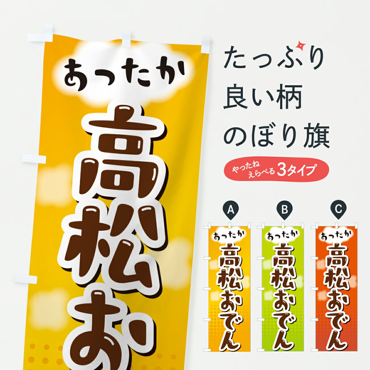 �ڥݥ����� ����360�� �Τܤ�� �⾾���Ǥ�Τܤ� H9FK ���å��ץ� ��̾����Ǥ��ޤ�+1017�ߡ�