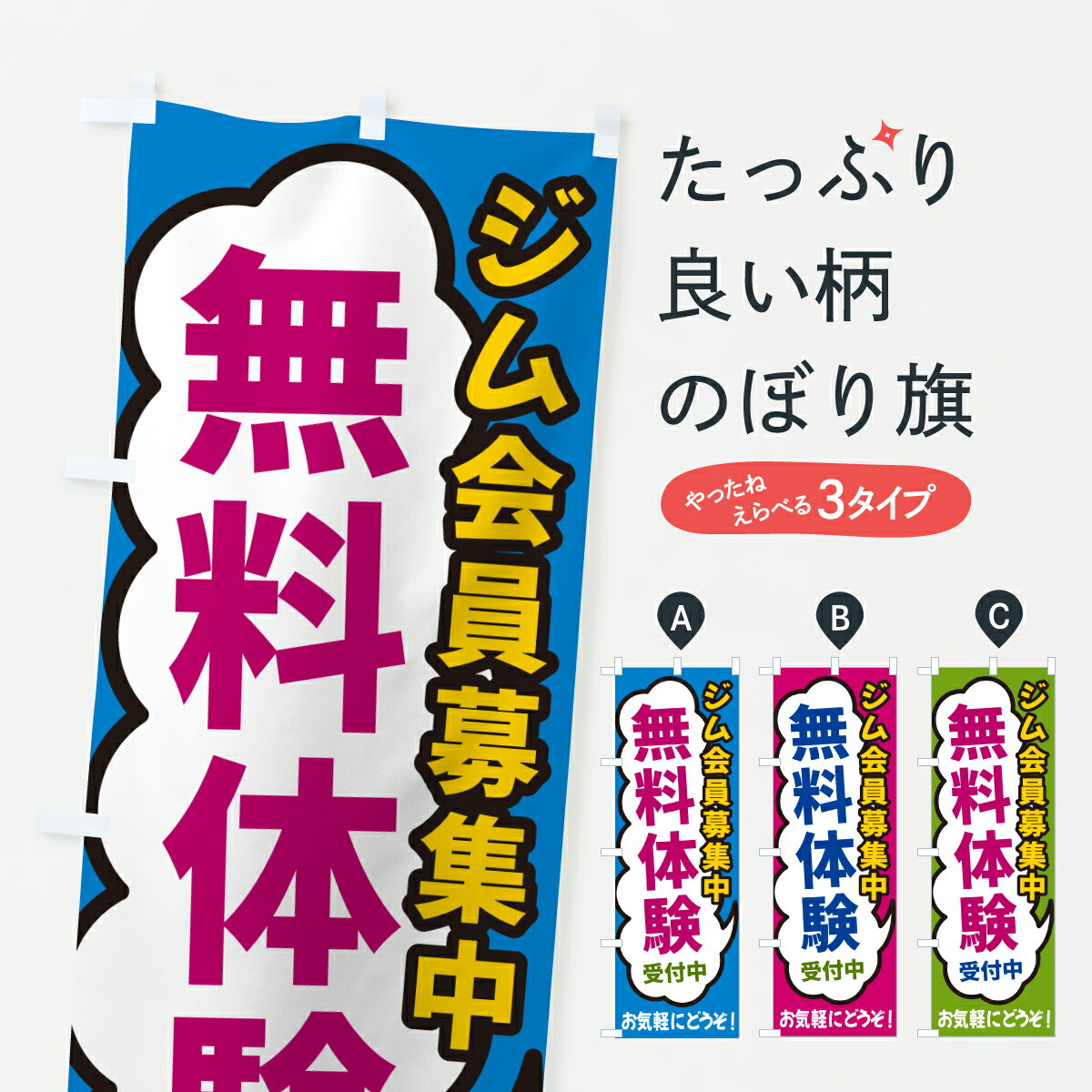 �ڥݥ����� ����360�� �Τܤ�� �������罸�桦̵���θ�������Τܤ� H946 �ȥ졼�˥󥰥��� ���å��ץ� ��̾����Ǥ��ޤ�+1017�ߡ�