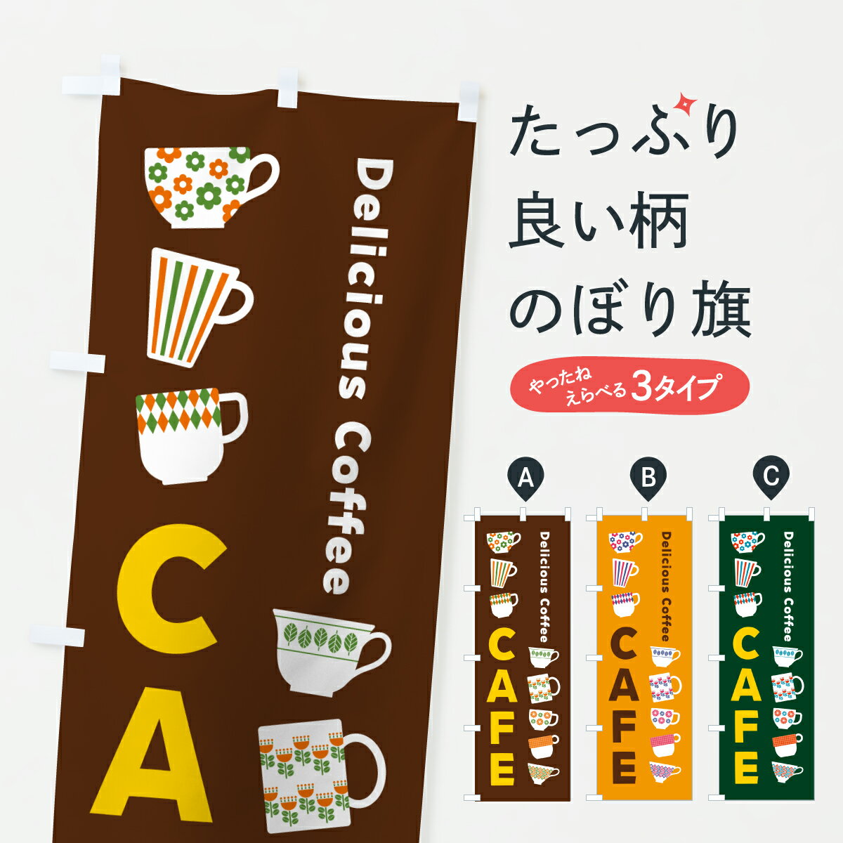 �ڥݥ����� ����360�� �Τܤ�� CAFE�����ե�����ȥ��Τܤ� H9H2 ���å��ץ� ��̾����Ǥ��ޤ�+1017�ߡ�