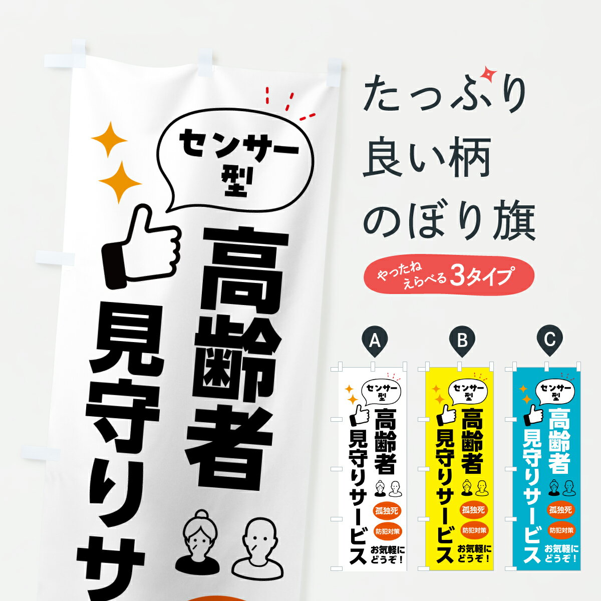 �ڥݥ����� ����360�� �Τܤ�� �ҤȤ���餷����ꥵ���ӥ�������Ը���ꥵ���ӥ������󥵡����Τܤ� H9JL ʡ�� ���å��ץ� ��̾����Ǥ��ޤ�+1017��...