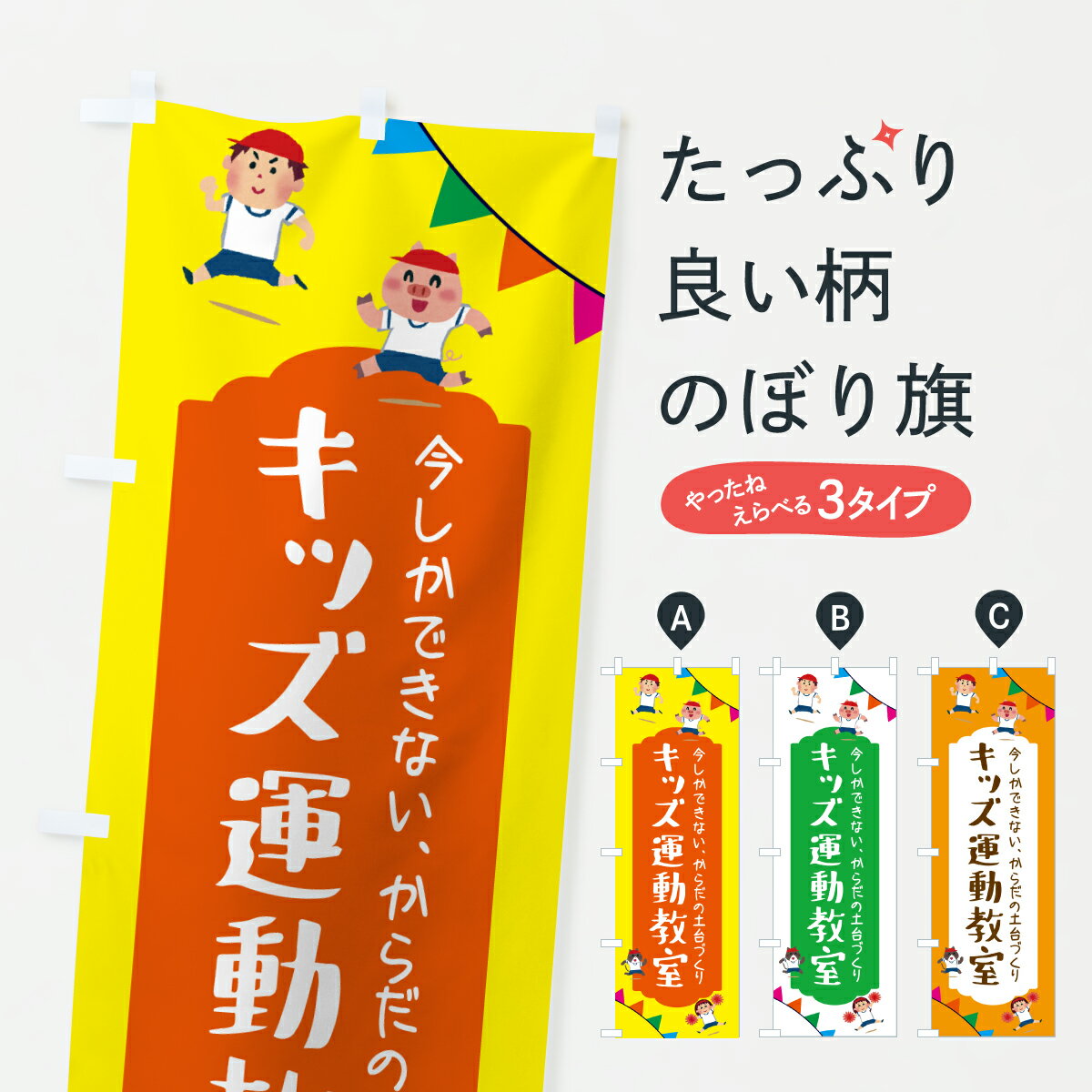 �ڥݥ����� ����360�� �Τܤ�� ���å���ư�������ҤɤⱿư�����Τܤ� H987 ���å��������� ���å��ץ� ��̾����Ǥ��ޤ�+1017�ߡ�