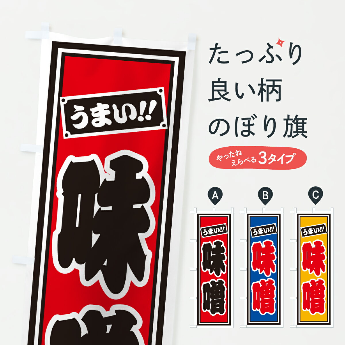 �ڥݥ����� ����360�� �Τܤ�� ̣���Τܤ� H9L5 ���ɤ� ���å��ץ� ��̾����Ǥ��ޤ�+1017�ߡ�