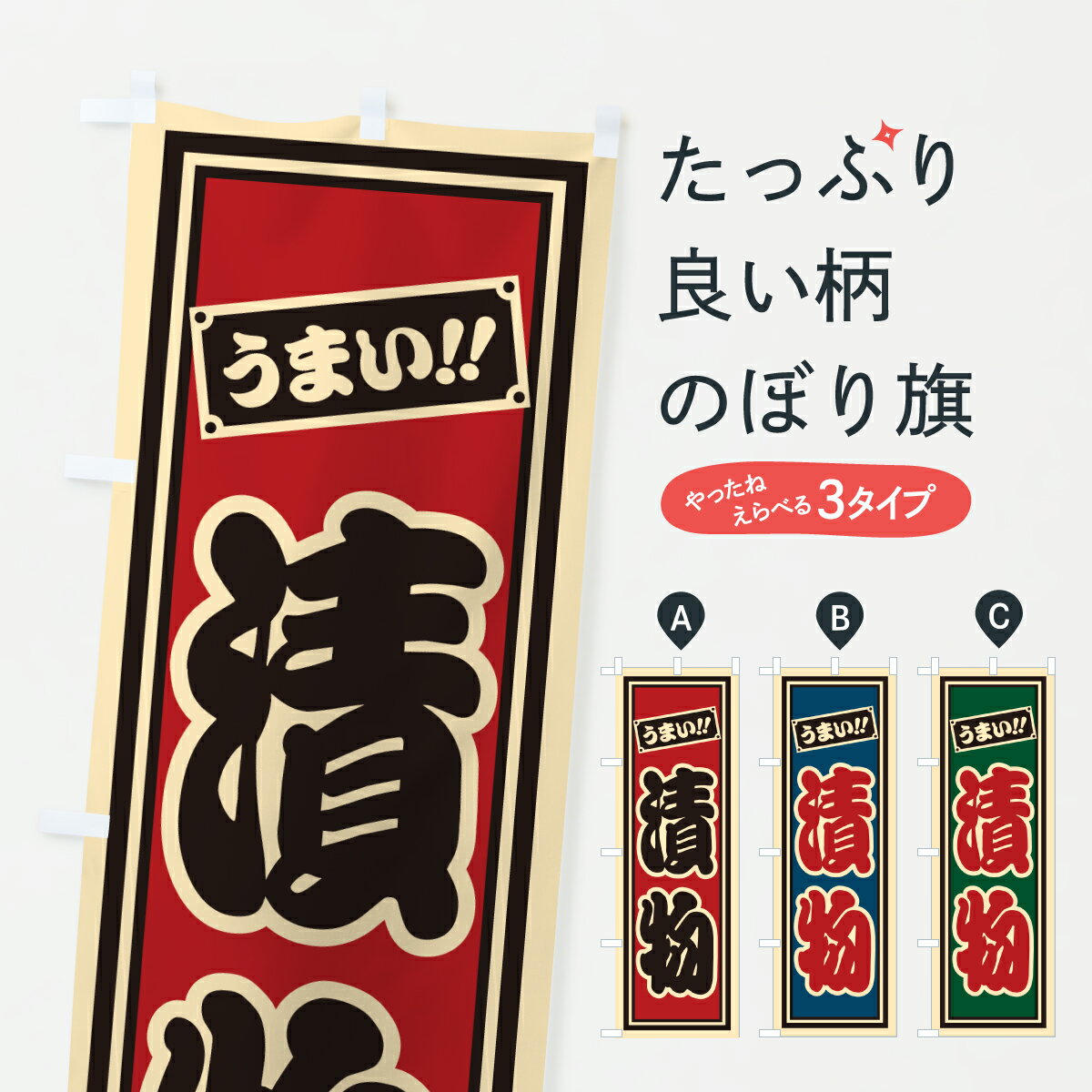 �ڥݥ����� ����360�� �Τܤ�� ��ʪ�Τܤ� H9PU �¿� ���å��ץ� ��̾����Ǥ��ޤ�+1017�ߡ�