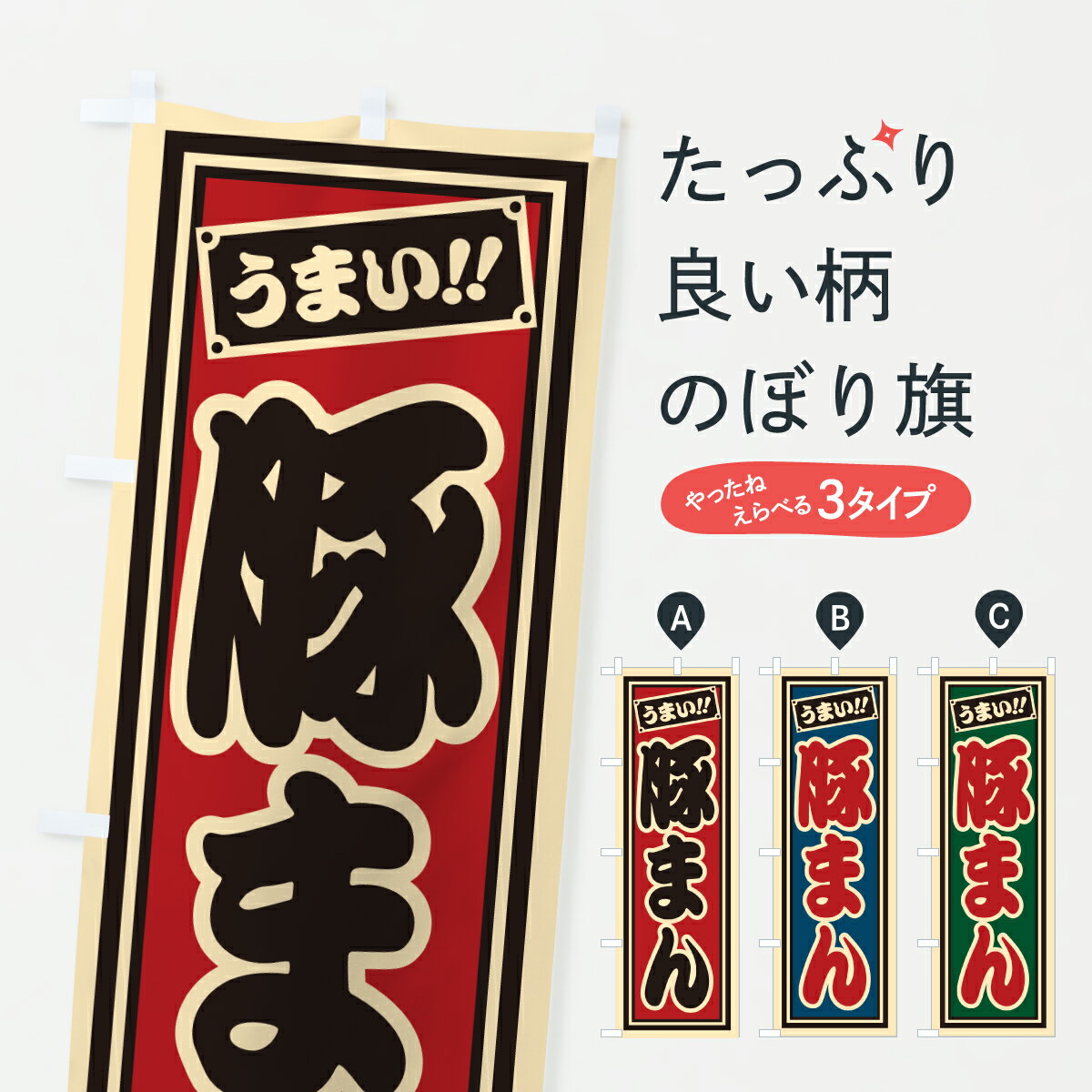 �ڥݥ����� ����360�� �Τܤ�� �ڤޤ�Τܤ� H9U6 ��ڤޤ� ���å��ץ� ��̾����Ǥ��ޤ�+1017�ߡ�