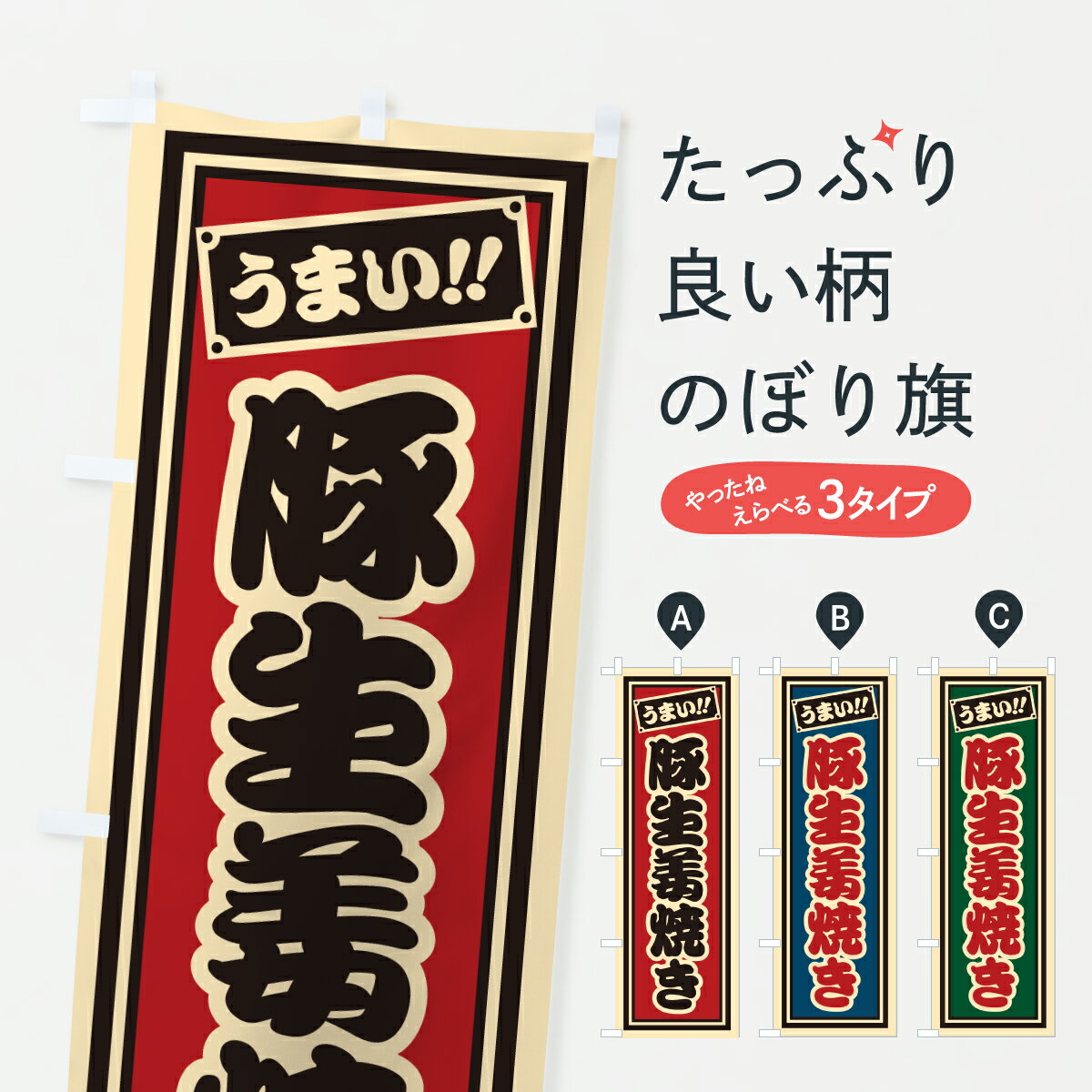 �ڥݥ����� ����360�� �Τܤ�� ����ժ�Ƥ��Τܤ� H9WX �¿� ���å��ץ� ��̾����Ǥ��ޤ�+1017�ߡ�