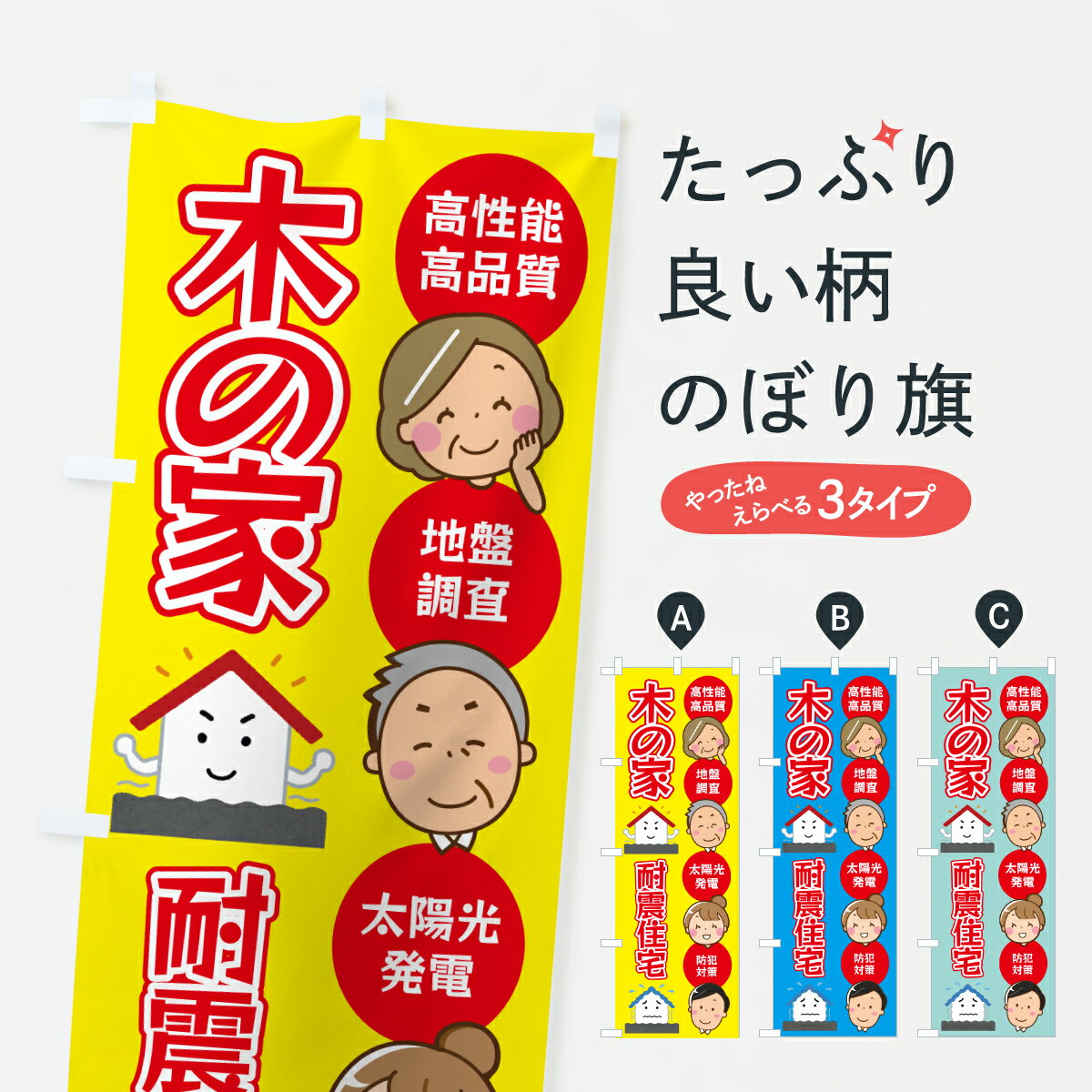 �ڥݥ����� ����360�� �Τܤ�� �ڤβȡ����ۡ��ѿ̽���Τܤ� HP0C ��ʸ���� ���å��ץ� ��̾����Ǥ��ޤ�+1017�ߡ�