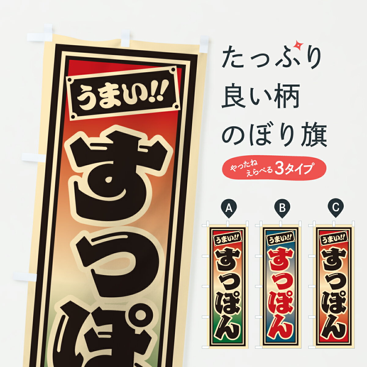 �ڥݥ����� ����360�� �Τܤ�� ���äݤ�Τܤ� HP1A ����̾ ���å��ץ� ��̾����Ǥ��ޤ�+1017�ߡ�