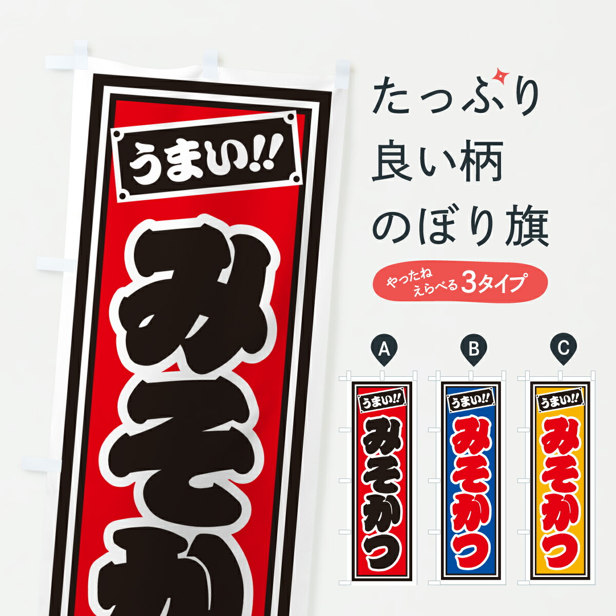 �ڥݥ����� ����360�� �Τܤ�� �ߤ����ĤΤܤ� HP29 ���ġ����ĥ�� ���å��ץ� ��̾����Ǥ��ޤ�+1017�ߡ�