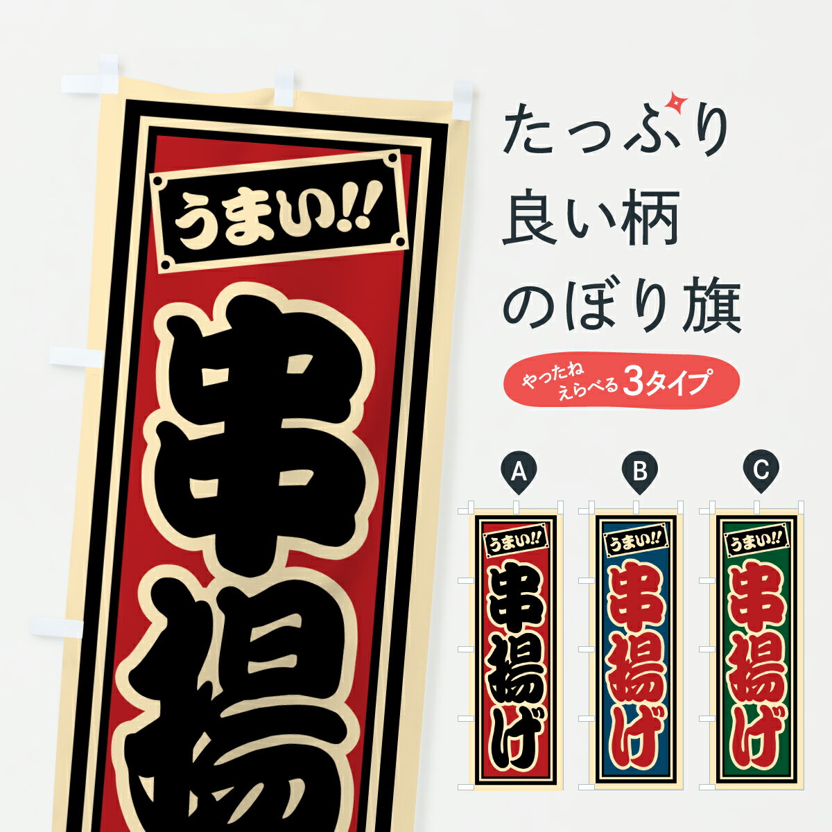 �ڥݥ����� ����360�� �Τܤ�� ���Ȥ��Τܤ� HPAH ���Ȥ��������� ���å��ץ� ��̾����Ǥ��ޤ�+1017�ߡ�