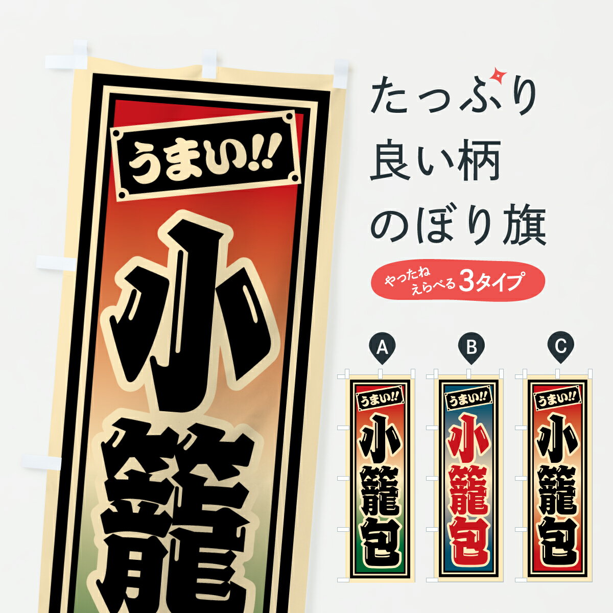 �ڥݥ����� ����360�� �Τܤ�� ������Τܤ� HPNN ������� ���å��ץ� ��̾����Ǥ��ޤ�+1017�ߡ�