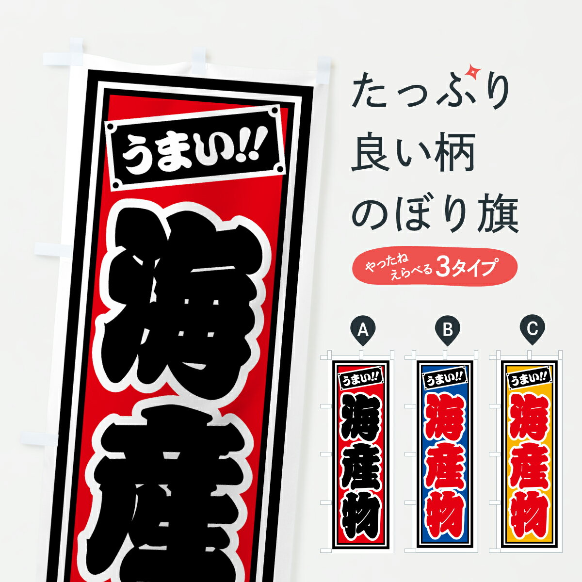 �ڥݥ����� ����360�� �Τܤ�� ����ʪ�Τܤ� HP57 �建ʪľ�� ���å��ץ� ��̾����Ǥ��ޤ�+1017�ߡ�