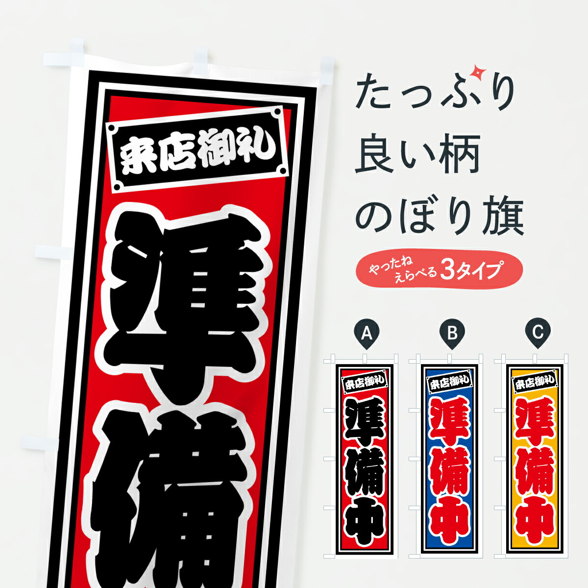 �ڥݥ����� ����360�� �Τܤ�� ������Τܤ� HPHW �ĶȻ��� ���å��ץ� ��̾����Ǥ��ޤ�+1017�ߡ�