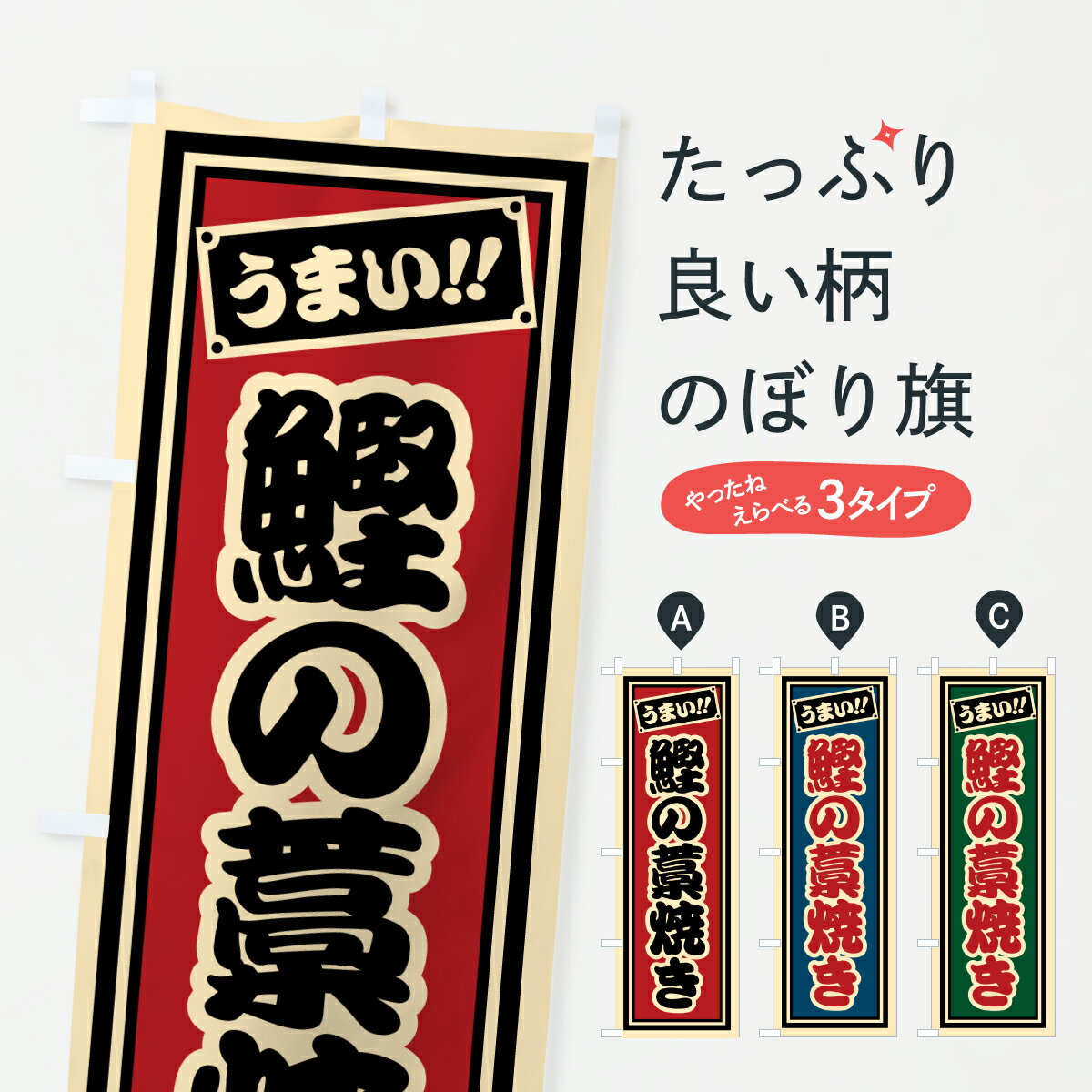 �ڥݥ����� ����360�� �Τܤ�� ����ξƤ��Τܤ� HPJA �������� ���å��ץ� ��̾����Ǥ��ޤ�+1017�ߡ�