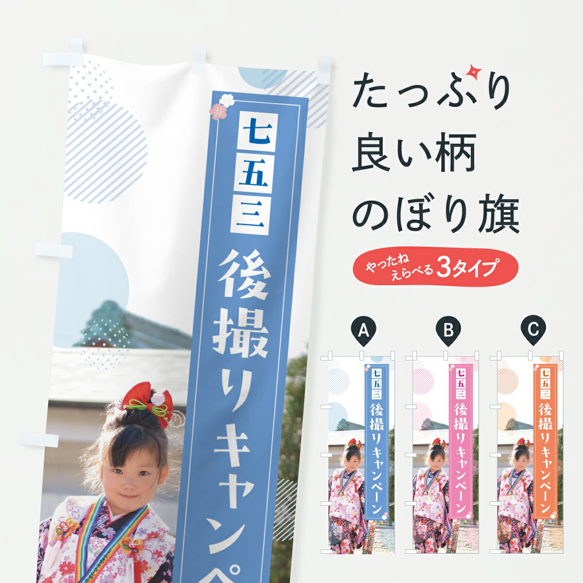 �ڥݥ����� ����360�� �Τܤ�� ���޻��廣�ꥭ���ڡ���Τܤ� HPPP ��ǰ���� ���å��ץ� ��̾����Ǥ��ޤ�+1017�ߡ�