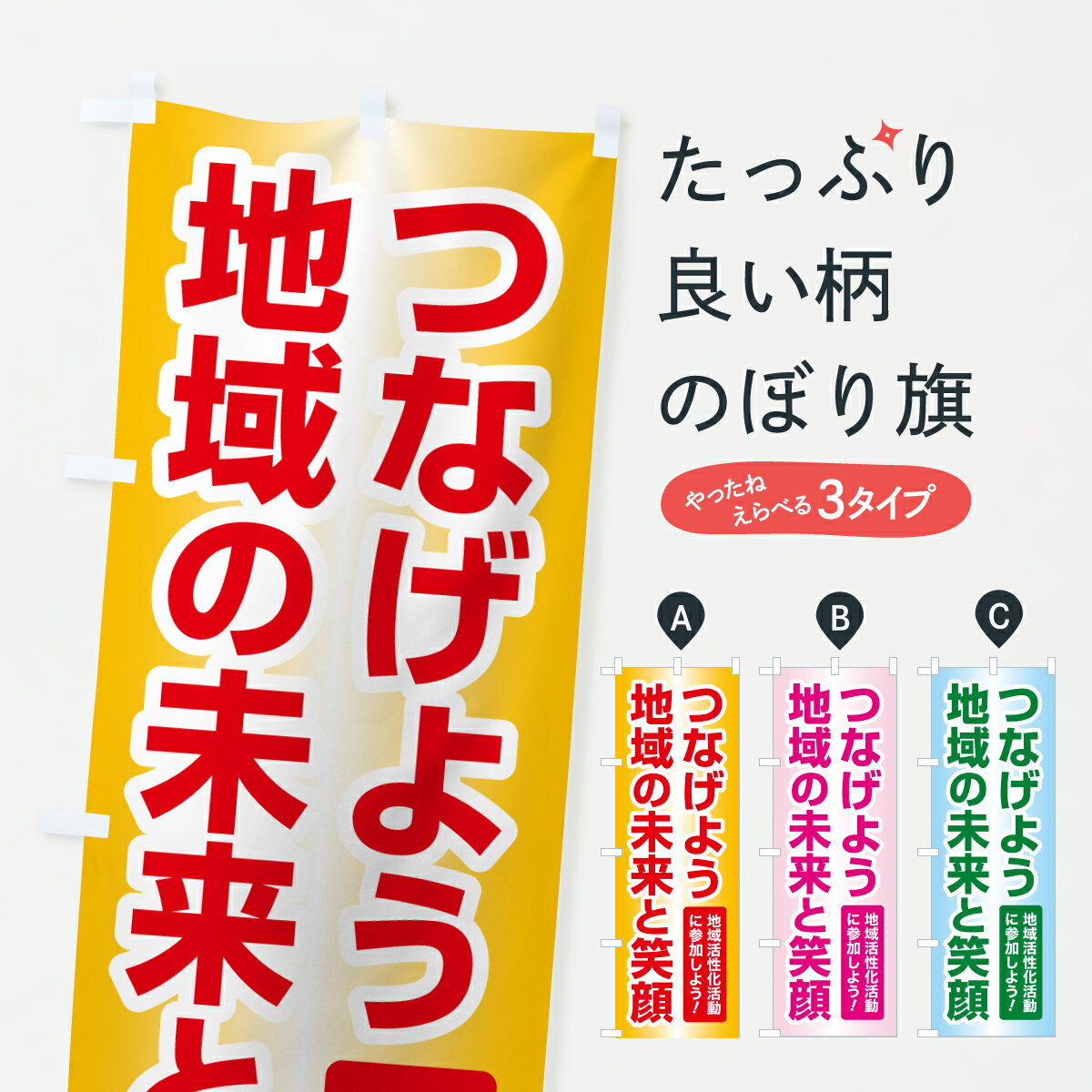 �ڥݥ����� ����360�� �Τܤ�� �ϰ��������ư���Ҳ�׸���ư���Ĥʤ��褦�ϰ��̤��Ⱦд�Τܤ� HPWJ ���å��ץ� ��̾����Ǥ��ޤ�+1017�ߡ�