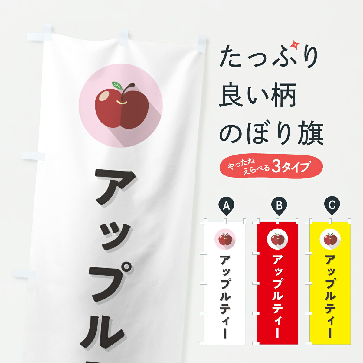 �ڥݥ����� ����360�� �Τܤ�� ���åץ�ƥ����Τܤ� HR27 �ƥ��������� ���å��ץ� ��̾����Ǥ��ޤ�+1017�ߡ�