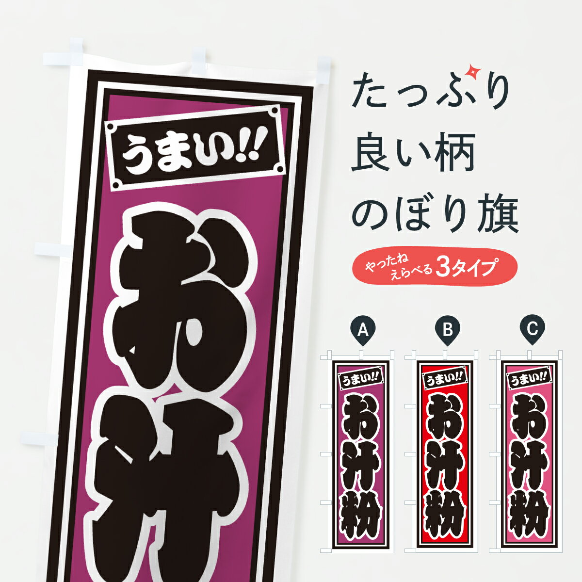 �ڥݥ����� ����360�� �Τܤ�� ����ʴ�Τܤ� HRGW �²ۻ� ���å��ץ� ��̾����Ǥ��ޤ�+1017�ߡ�